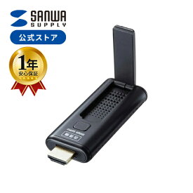 【楽天1位受賞】ワイヤレス HDMI エクステンダー 延長器 最大15m フルHD 高画質 無線 送信機のみ 部品 単品 増設 高音質 USB給電 挿すだけで使える かんたん VGA-EXWHD9TX