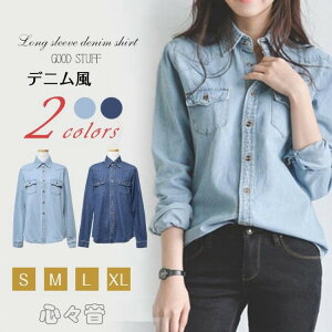 t H lC V fB[X fj Vc  gbvX  uEX  l ʋ i w }} AE^[ JWA EHbVH u[ S M L 20 2XL XL