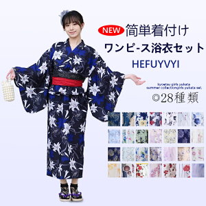 yz fB[X s[X 28 yukata 䂩 J^   ȒP Ȃ  g l Y   10 20 30 40  V 킢 +2_Z