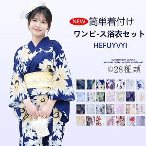 yz fB[X s[X 28 yukata 䂩 J^   ȒP Ȃ  g l Y   10 20 30 40  V 킢 +2_Z