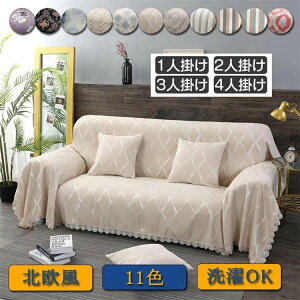 180*320cm }`Jo[ @\ \t@[Jo[ 1 2 3 4l|p lGKp It IȂ ւJo[ 萶n k h~ LYh~ _炩 LYh~ ې􂢐OK \t@[ی