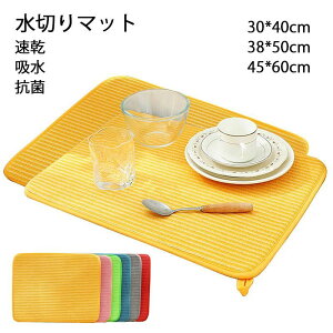 yN[|ő1000~OFFz؂}bg 45*60cm R z}bg H튣}bg ۂ߂Ď[ Lb` }CNt@Co[ VN IV[g 38*50cm 30*40cm S6F