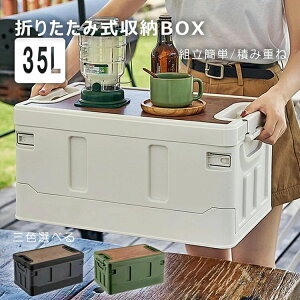 yN[|ő1000~OFFz[{bNX ܂肽 Wt 35L 60L e ܂肽݃oPc ܂肽݃e[u [P[X N[[{bNX ؊W  AEghAp Rei{bNX 