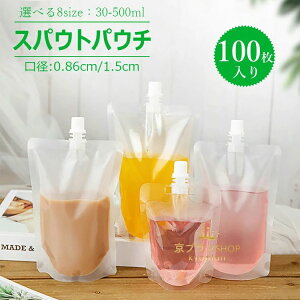 y100zXpEgpE` 30ml 200ml  DIYݕp ݕpۑ e e  e W[XpbN Lbvt  X^h  gѕ֗  X|[c l  