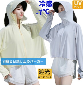 UV p[J[ ⊴ -7 bVK[h Ռ R[fBO  UVp[J[  Ăh~  Ђ bV w ToCU[ 傫TCY gbvX }XN  UPF50+ fB[X UV