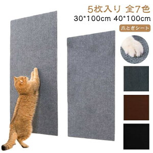 40*100cm ܂Ƃ ܌ 30*100cm h~ y5zL ߂Ƃ V[g \t@[ XgX 唻  Ƌی }bg ܂Ƃh~ ܂Ƃ ybgpi Lpi  \t@[Jo[ ǎی