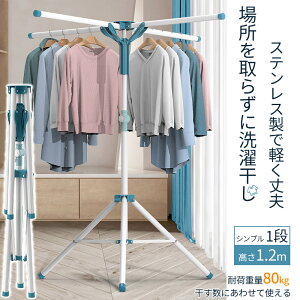 yN[|ő1000~OFFz1iX^h 125cm-170cm ܂肽 RpNg  O zc x_ oRj[ 󊱂  ^I ȃXy[X y V[c ߗ n