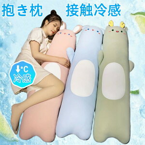 y4451~3677~ 17%OFF 9/11܂Łz ڐG⊴ Ђ ėp 􂦂 ʋC NbV ObY ېOK ӂ蔧G Q RۖhL ⊴