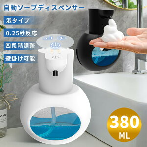 y3082~2546~ 17%OFF 9/11܂Łz\[vfBXyT[  A fo4iK e380ML nh\[v I[gfBXyT[ lߑւ drcʕ\ A^Cv ڐG xZ