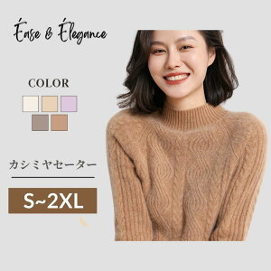 JV~Z[^[ fB[X 100%JV~ nClbNZ[^[ G߂̒ jbg n Vv   ꂢ S M L XL 2XL 5F E[Z[^[ h g Mtg 蕨 v[