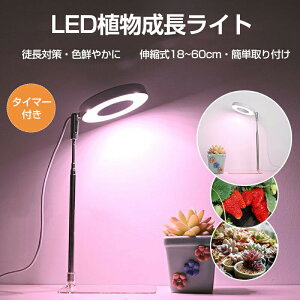 yN[|ő1000~OFFzA琬Cg led ^C}[ 琬Cg ^C}[ A 4Ki Lk18~60cm USBd ApCggtXyNg ϗtA A AƖp X^ht 