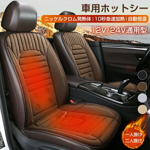 yN[|ő1000~OFFzV[gq[^[ ԗp ^]  J[V[gq[^[ dMV[gq[^[ 12V/24Vʗp^ P 3iKx\ zbgJ[V[g J[V[gNbV V