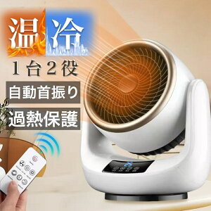 y10226~8447~17%OFF 9/11܂ŁzZ~bNq[^[ @ HȂ ^ U gp t@q[^[ dC q[^[ ╗ U Rt ]|~ 