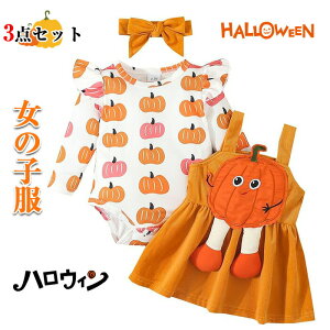 子供用カボチャ柄ロングスリーブトップ+コーデュロイサスペンダードレスセット&ヘッドバンド - 新生児向けハロウィンキャラクターサスペンダー衣装、アウトドアにもぴったり 女の子用