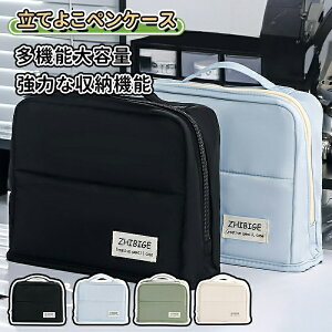 y1934~1598~17%OFF 9/11܂ŁzM e yP[X 蒠[ yz_[  w Љl q jq @\y σ|[` |[` y|[` P[X [ y