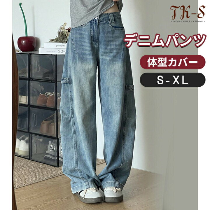 楽天市場】S~3XL デニムパンツ ボトムス パンツ レディース コクーン 