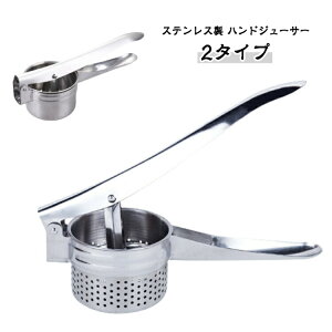 �y�Ζ��Z�[���I15%OFF�N�[�|���z�ȒP �t���[�c�i��� �������i��@ �蓮�W���[�T�[ �������i�� ��� �i��� �I�����W �݂��� �n���h�W���[�T�[ �O���[�v�t���[�c �t���[�c�W���[�X �X�C�J ��