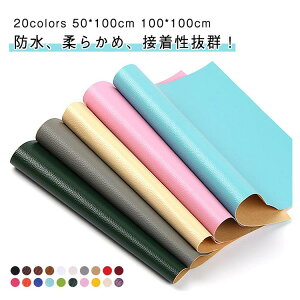 �y�Ζ��Z�[���I15%OFF�N�[�|���z�\�郌�U�[ ���� �t�F�C�N �唻 �֎q �\�郌�U�[ �ڒ��V�[�� �\�� ��C ��| �n���h���C�h ���� ���U�[ ���n ������v �S���� �ԃV�[�g��C �\�t�@��C �\��