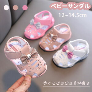 �y�Ζ��Z�[���I15%OFF�N�[�|���z�x�r�[�V���[�Y ���̎q �x�r�[�T���_�� �J�t�� �C �Ԃ���� �V���� �L�b�Y �T���_�� �}�W�b�N�e�[�v ���� �����o�� �r�[�`�T���_�� �E�����������₷�� ��