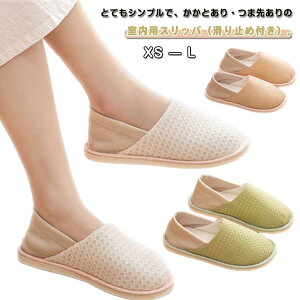 �y�Ζ��Z�[���I15%OFF�N�[�|���z���[���V���[�Y �X���b�p �����ƕt���X���b�p ����~�� �􂦂� ���f�B�[�X �_�炩�� ���炩�� ���ׂ�~�� �������� �㗚�� ���� ����ɂ��� �ʋC�� ���@ �w