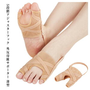 �y�Ζ��Z�[���I15%OFF�N�[�|���z���w�T�|�[�^�[ �Q�w ���w �������� ���E�Z�b�g �A�[�` �O������ ���� �e�w �O������T�|�[�^�[ ���� ���w �X�g���b�` ���� �E�� ���̒ɂ� ��������T�|�[�^�[