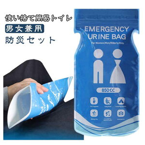 �y�Ζ��Z�[���I15%OFF�N�[�|���z�g�уg�C�� �Ìōܓ��� 15�� �g�уg�C�� �ً}�g�C�� ���p�g�C�� �ȈՃg�C�� �������H�̏a�� �ЊQ �L�� �g���̂ăg�C�� �j���p �Ìō� �g���̂� �h�ЃZ�b�g