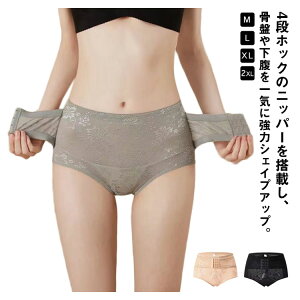 �y�Ζ��Z�[���I15%OFF�N�[�|���z�K�[�h�� �Y��p �x���g�K�[�h�� 2���Z�b�g �␳���� �������� �������Ճx���g�K�[�h�� 3�i�K���� ���� ���� �j�b�p�[�t�� �V�F�C�p�[ �q�b�v�A�b�v ���f�B�[