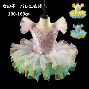 �y�Ζ��Z�[���I15%OFF�N�[�|���z�o���G�@�_���X�ߑ� �o���G ���I�^�[�h ���[�X �q���p �X�J�[�g�t���@�o���G�p�i �q�ǂ� �_���X �ߑ��@�L�b�Y �_���X�E�F�A �q�� �o���G �_���X�E�F�A �_���X