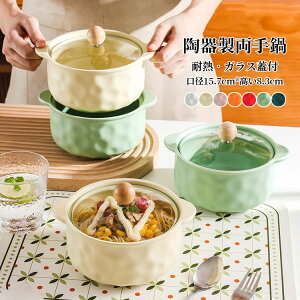 �y�Ζ��Z�[���I15%OFF�N�[�|���z�ϔM���퐻 �H�� ����� �k�� ����Ȃ� �W�t�� �d�q�����W�p������ ���퐻���� ���� ���� ������� �L�b�`���p�i ���� �X�[�v�q �V���v�� ���� ������� 