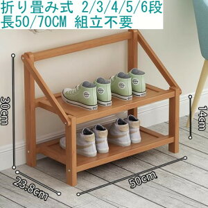 �y�Ζ��Z�[���I15%OFF�N�[�|���z�܂��ݎ� 2/3/4/5/6�i ��50/70CM �V���[�Y���b�N �C���e���A �A�E�g�h�A ���W���[ �� �K�[�f�j���O �V���[�Y���b�N ���[ ���� �R���p�N�g ���ʔ� ���u �X���� ��