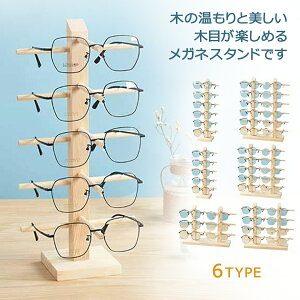 �y�Ζ��Z�[���I15%OFF�N�[�|���z�ዾ�X�^���h �ؐ� 12�{�܂Ŏ��[�\ 6�T�C�Y�W�J �f�B�X�v���C �T���O���X�X�^���h �R���N�V���� �^���[ ���[ �ዾ�I ���K�l�u�� �����[ �R���N�^�[ �C���e