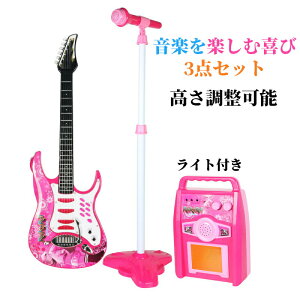 �y�Ζ��Z�[���I15%OFF�N�[�|���z�J���I�P�������� �q���p �M�^�[ �������� �X�s�[�J�[/�}�C�N/�M�^�[�Z�b�g �X�s�[�J�[ �L�b�Y �M�^�[ �q������ �J���I�P�}�C�N ���̎q �j�̎q �a���� �v���[