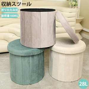 ylCizxxbg [Xc[ Ibg} 28L ܂肽ݎ [{bNX ω׏d100KG܂ u CeA 1l| [x` a36cm   tbgXc[