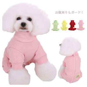 �y�Ζ��Z�[���I15%OFF�N�[�|���z�y�b�g �E�F�A �H�~ �Ȃ� �J�o�[�I�[���@���̕� �X�g���b�` ���N�� �g���� �L�k�� �������� �H �~�� �����^�� ���^�� ���� �ۉ� ���̗m�� �y�b�g �� �� ����