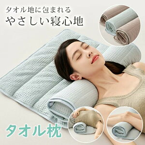 �y�Ζ��Z�[���I15%OFF�N�[�|���z�� �^�I���� ���邭�閍 �� ���[���� �^�I���� ��ŃT�|�[�g �������� �􂦂� �^�I���܂��� �^�I���s���[ �����Q�N�b�V���� �w���� �r�܂��� �񂱂� �^�I��