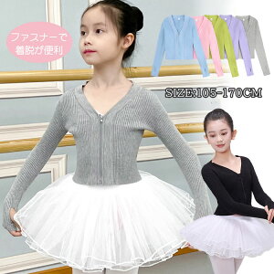 �y�Ζ��Z�[���I15%OFF�N�[�|���z�L�b�Y �{���� �W���j�A �^�C�g�t�B�b�g �o���G�ߑ� ���K�� ���̎q �O�J�� �_���X �g�b�v�X �j�b�g �Ќ��_���X ���� ���u�g�b�v�X ���u�j�b�g �Z�[�^�[ ���K 