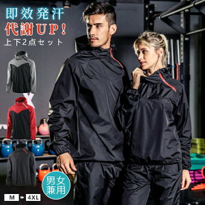 �y�Ζ��Z�[���I15%OFF�N�[�|���z�T�E�i�X�[�c ��ʔ��� �����Y ���f�B�[�X �X�|�[�c�E�F�A �E�H�[�L���O �W���M���O �{�N�V���O �g���[�j���O �؃g�� �㉺2�_�Z�b�g �j�����p �_�C�G�b�g�E�F