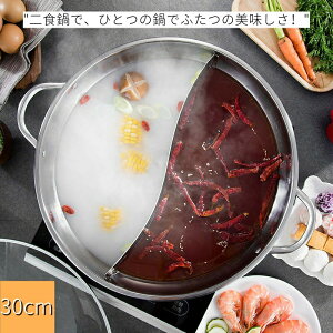 �y�Ζ��Z�[���I15%OFF�N�[�|���z��H�� �d�؂�� ��F�� �Γ� ����� �d�؂�t�� �K�X�� 2�H�� ���� ������ ���\�� ���H�� �Z�p���[�g�� �����ǂ�� ����Ԃ���ԓ� IH�Ή�