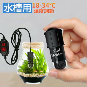 �y�Ζ��Z�[���I15%OFF�N�[�|���z�����q�[�^�[ 5V USB 10W 18~34�� 64~93�E ���^ ������ �����̑��� LED���b�h �ȃG�l (�ێ����ŕ\��)�c �~�j���� �����P�����M �M�ы� �Ϗ܋�