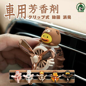 �y�Ζ��Z�[���I15%OFF�N�[�|���z�ԗp �F���� �A���} �f�B�t���[�U�[ �p�C���b�g ���� �L ���L �G�A�R�����t���^ �Ō`���� ���L�� ���̓� �v���[���g ���p�I �j �a���� �� �M�t�g ���蕨 �L��