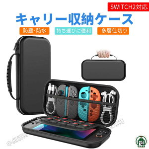 �y�Ζ��Z�[���I15%OFF�N�[�|���zSwitch2 �P�[�X �X�C�b�` �P�[�X Switch ���[ ���[ ��e�� �Q�[���J�[�h���[�\ �ϏՌ� �h�� �h�o �y�� �O�o�◷�s�p �܂Ƃߎ��[�o�b�O �������U�[�� �S�ʕی� �M