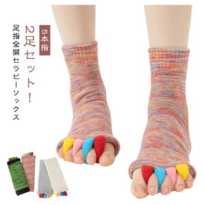 �y�Ζ��Z�[���I15%OFF�N�[�|���z2���Z�b�g�I���w�S�J�Z���s�[�\�b�N�X �L���� �O�b�Y �Z�p���[�^�[ �O������ �T�|�[�^�[ �j�����p �}�b�T�[�W �w�Ȃ� �O������\�h ���� �C�� ���� �X���[�v 