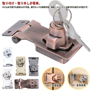 �y�Ζ��Z�[���I15%OFF�N�[�|���z�h�A���b�N ������ �� ��t�� �����o�����b�N �����b�N �h�A �⏕�� �� ���b�N 90�x 180�x �⏕���b�N �I ���[�{�b�N�X �H��I �싞�� �h�A�L���r�l�b�g �ȒP��