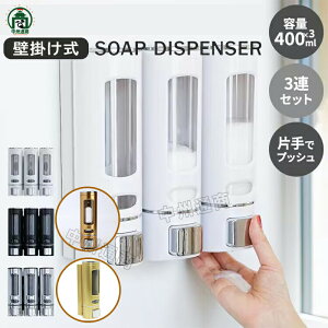 �y�Ζ��Z�[���I15%OFF�N�[�|���z�V�����v�[�{�g�� ������� �\�[�v�f�B�X�y���T�[ �l�ߑւ��{�g�� �o�X���[ ���� �����C �O�b�Y �Ў� �o�X�p�i �Ǌ|�� 400ml×3�{�Z�b�g �|���v