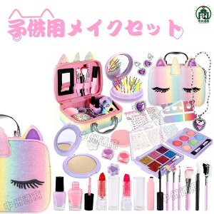 �y�Ζ��Z�[���I15%OFF�N�[�|���z���C�N�Z�b�g �������� ���̎q 6 ~12�� �L�b�Y�R�X�� �L�b�Y ���ǂ� �q�� ���C�N�Z�b�g ���̎q �v���[���g �a���� �N���X�}�X �L�b�Y���C�N ���C�N�Z�b�g