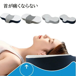 �y�Ζ��Z�[���I15%OFF�N�[�|���z�X�g���[�g�l�b�N �� �񂪒ɂ��Ȃ�Ȃ� �l�b�N�s���[ �Q�Ԃ�h�~ ���т��΍� ����͂����s���[ �ᔽ���N�b�V���� �w�����Â�Ȃ��� 58*34*10CM 58*34*8CM �� ��