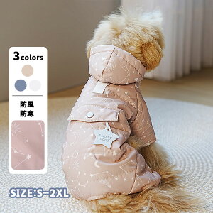 �y�Ζ��Z�[���I15%OFF�N�[�|���z���� �H�~ �h�b�O�E�F�A �W���P�b�g �Ȃ� �p�[�J�[ �h�b�O�E�F�A �y�b�g�� �_�E���W���P�b�g �R�[�g �ȕ� �t�[�h�t�� �l�̑� �y�b�g�p�i �m�� ���� ����