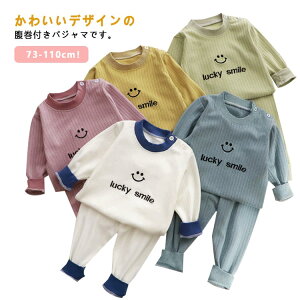 �y�Ζ��Z�[���I15%OFF�N�[�|���z�L�b�Y �p�W���} �Z�b�g�A�b�v �����t���p�W���} �x�r�[ ���[���E�F�A �q�ǂ��� �~ �Ԃ���� �t �H ���킢�� ������� �q���� �����t���p�W���} ���ǂ� �Q�₦