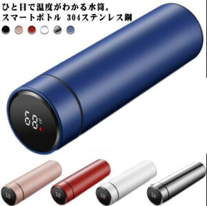 �y�Ζ��Z�[���I15%OFF�N�[�|���z���x�\�� �X�}�[�g�{�g�� ���蕨 ���@�r ���� ��e�� �y�� �r�W�l�X �����^�ѕ֗� ���x�v�t�� ���̓� �v���[���g 500ml 304�X�e�����X�| �ۉ� �{�g�� �ۗ� ����