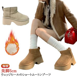 �y�Ζ��Z�[���I15%OFF�N�[�|���z�\�[�� ���[�g���u�[�c �V���[�g ���f�B�[�X ���[�g���u�[�c �{�A ���� ����u�[�c ���f�B�[�X �u�[�c �� �J �u���E�� ���ꃀ�[�g�� ���W���[ �V���[�g ���s 